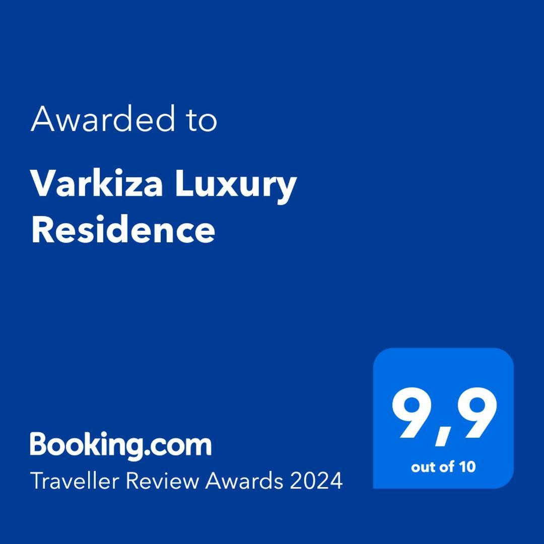 Varkiza Luxury Residence エクステリア 写真